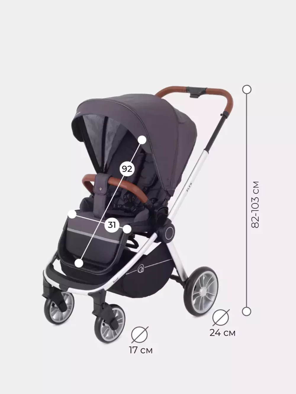 Коляска детская "FLEX" RA084 Moon Grey