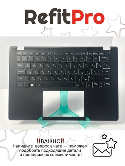 Верхняя панель с клавиатурой (топкейс) для ноутбука MSI Modern 14 C12M (957-14J112E-C14)