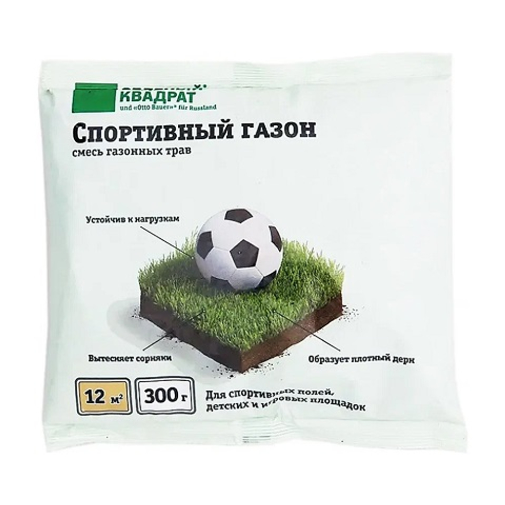 Газон зеленый квадрат "Спортивный" 0,3 кг