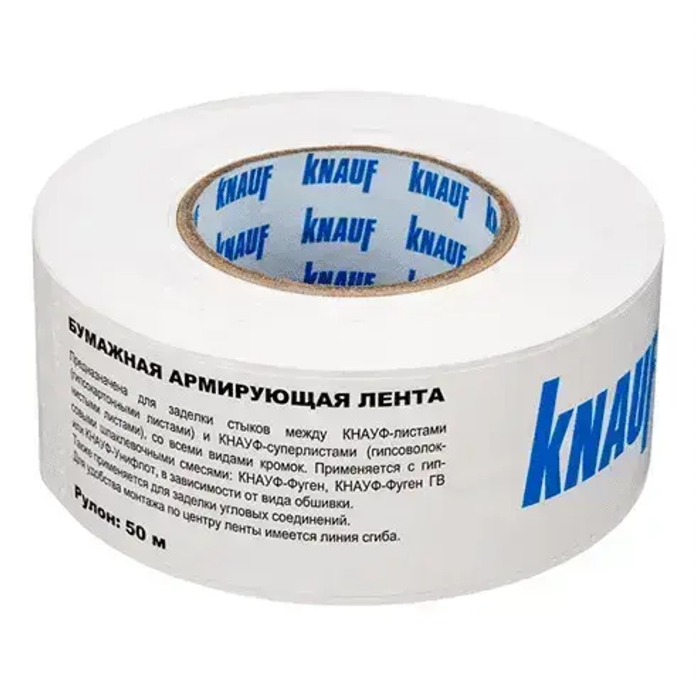 Лента армирующая бумажная 52ммх50м перфорированная Кнауф