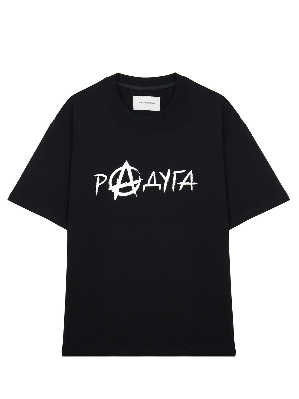 Футболка Радуга Хой