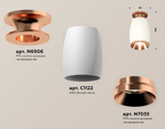 Накладной светильник Ambrella Light XS XS1122045