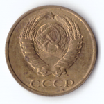 2 копейки 1990 G