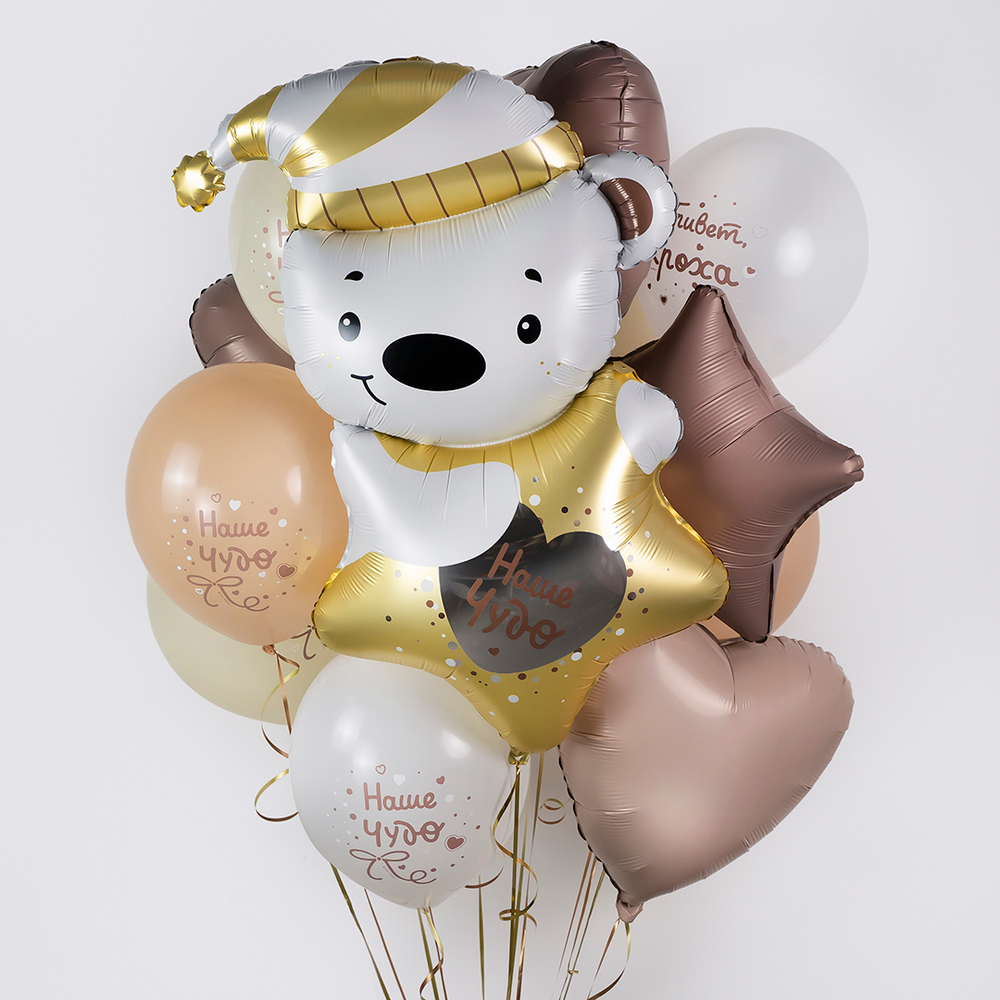 Латексный шар «Привет, Кроха!» в бежевых оттенках, 30 см