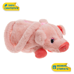 Мягкая игрушка сумка Свинка в подарок для девочки мальчика