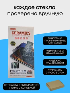 Защитное стекло для ZTE Red Magic 10 Unipha Full Glue 3D GLASS