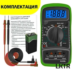 Мультиметр XL830L цифровой тестер измерительный электрический с прозвонкой вольтметр портативный токоизмерительный
