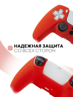 Чехол КАРТОФАН для Sony PlayStation 5 оптом (арт. KF-PS5-SP-P-RED)