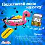 Электрическая бамперная лодка «Черепашка» XL, взрослая на часовом механизме