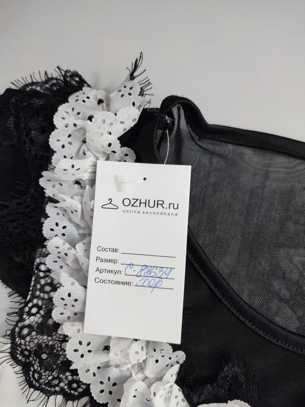 Футболка красивая 44-46 размер