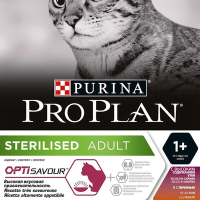 Pro Plan корм для кошек стерилизованных с уткой и печенью (Sterilised)