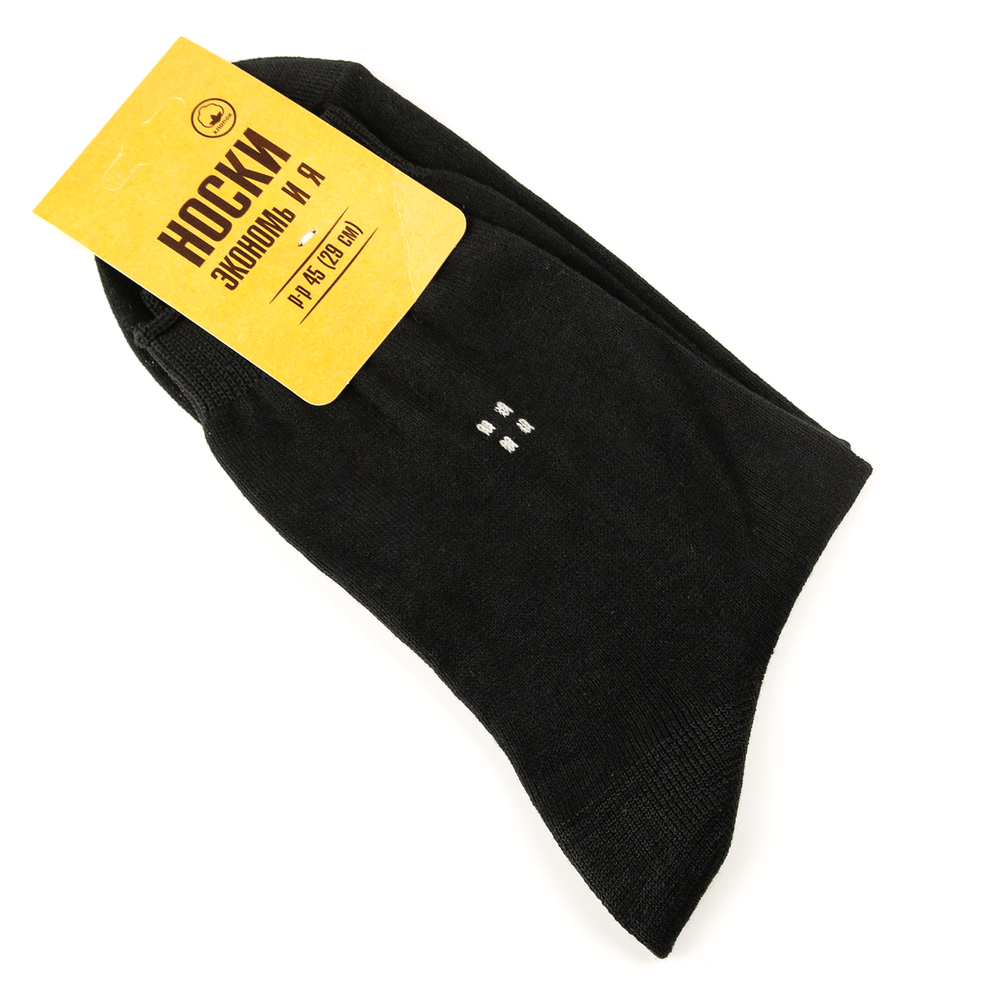 Н мужские сн-23670