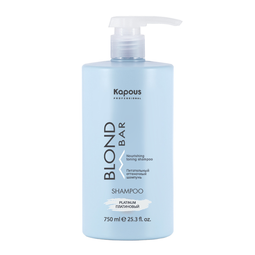 Kapous Professional Blond Bar Шампунь оттеночный для волос, питательный, для оттенков блонд, Платиновый, 750 мл