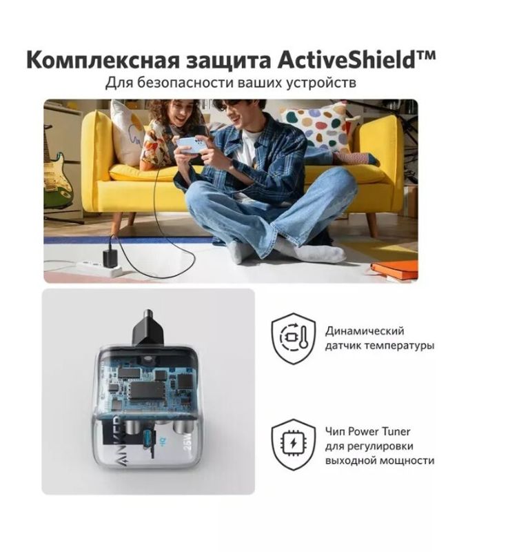 Anker 312 25W A2642 черный (Black)