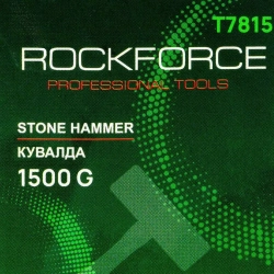 Кувалда 1500гр RockForce RF-T7815