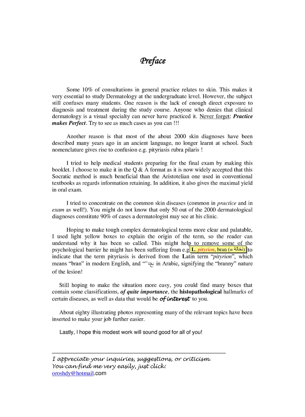 Understanding Dermatology up | Understanding Dermatology