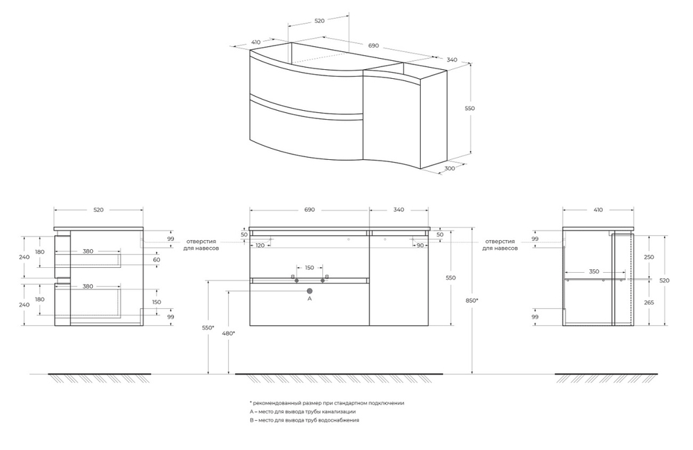 Мебель для ванной чаша слева Cezares VAGUE 104 Rovere sbiancato 54847+54848