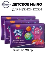 Детское мыло для нежной кожи Little Love бабл гам 3 шт