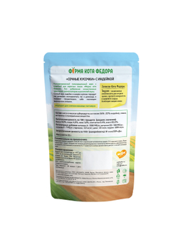 Влажный корм Ферма кота Фёдора сочные кусочки для кошек с индейкой 85г