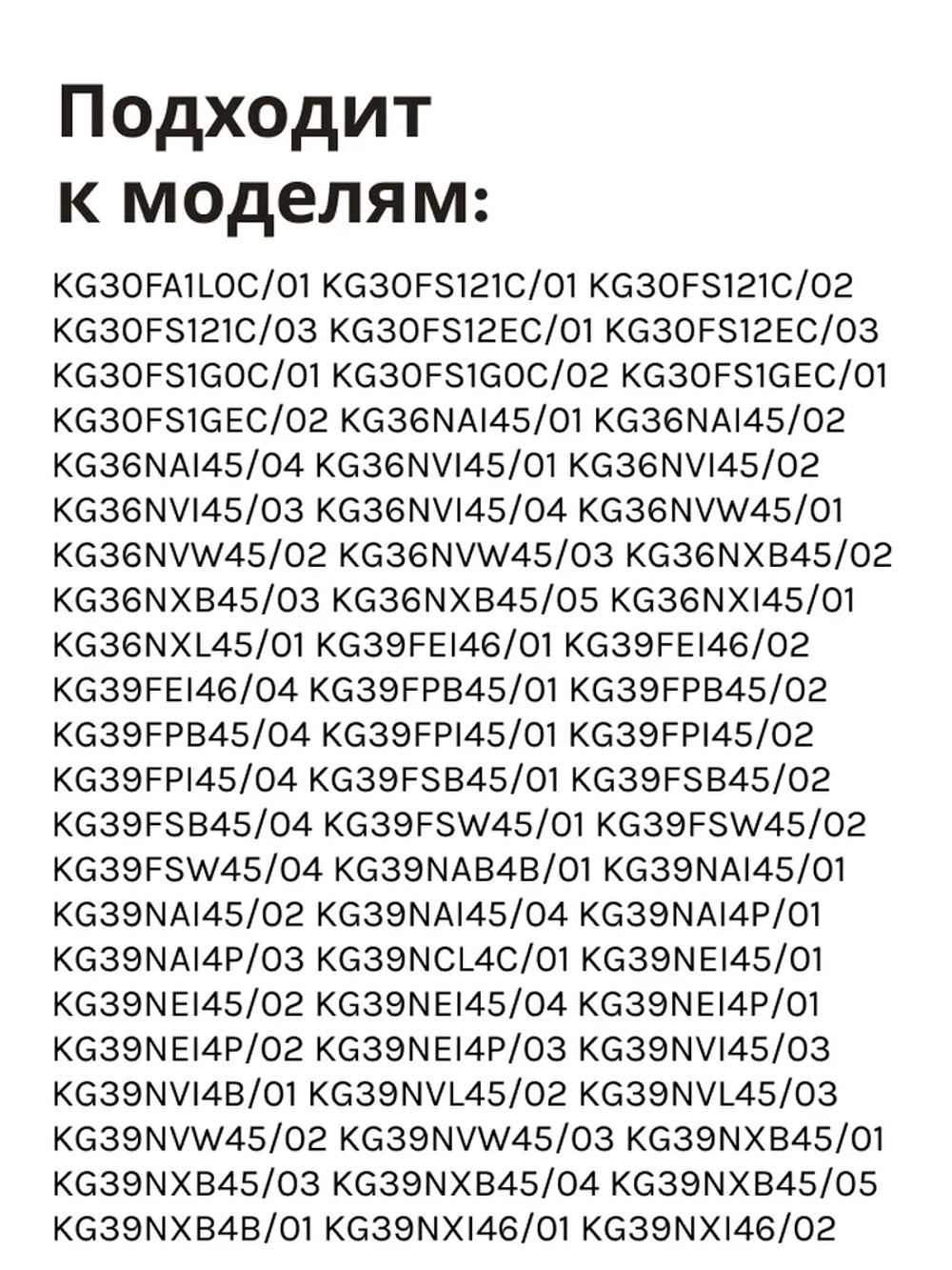 Компрессор инверторный Embraco VEMC7C R600a для холодильника Bosch Siemens 00145698