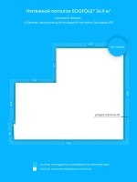 Матовый натяжной потолок 34.9 м2