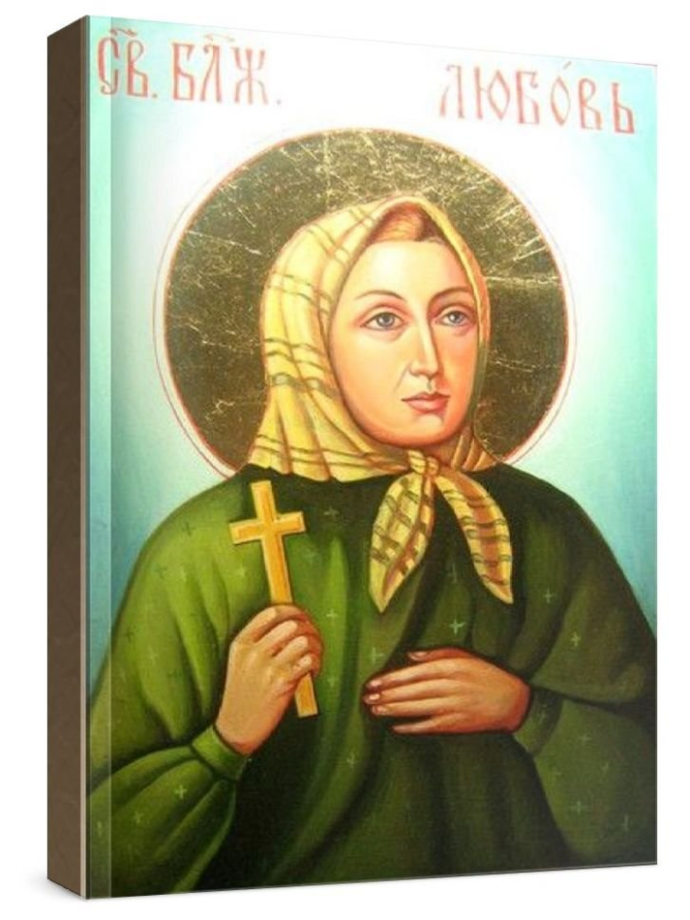 Любовь Рязанская (рукописная икона)