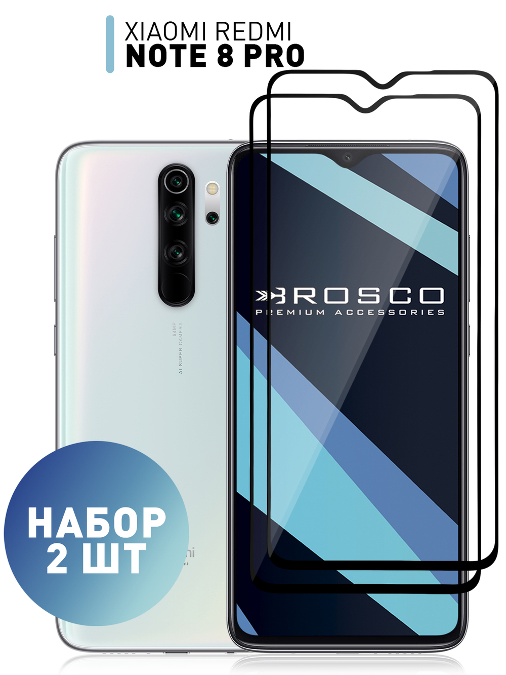 Набор стекол ROSCO для Xiaomi Redmi Note 8 Pro оптом (арт. XM-RN8P-FSP-GLASS-SET2)