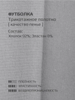 Костюм для девочки в садик, футболка и штаны