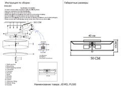 Светильник потолочный Crystal Lux JEWEL PL500 GR