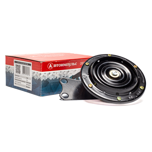 Сигнал звуковой, КамАЗ, МАЗ, МОАЗ, ЛИАЗ, КРАЗ, ЛАЗ, 24 В, высокий тон