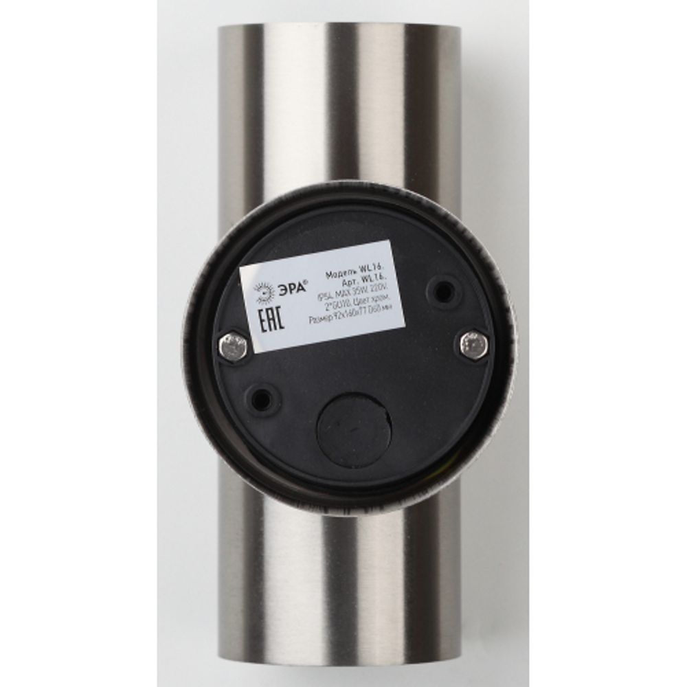 WL16 Подсветка ЭРА Декоративная подсветка 2*GU10 MAX35W IP54 хром