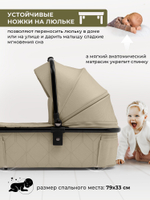 Коляска 3в1 Sweet Baby Verde Beige