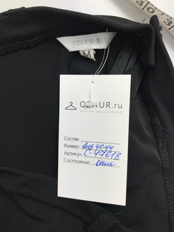 Юбка Celyn B. базовая 42-44 размер