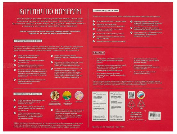 Nömrəli Rəngləmə Lori Çərçivədə  30*40 СМ &quot;Вечерний канал&quot;