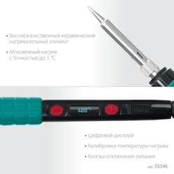 KRAFTOOL KS-15, 14-в-1, 90 - 480°C, 135 Вт, цифровая мини-паяльная станция в кейсе (55346)