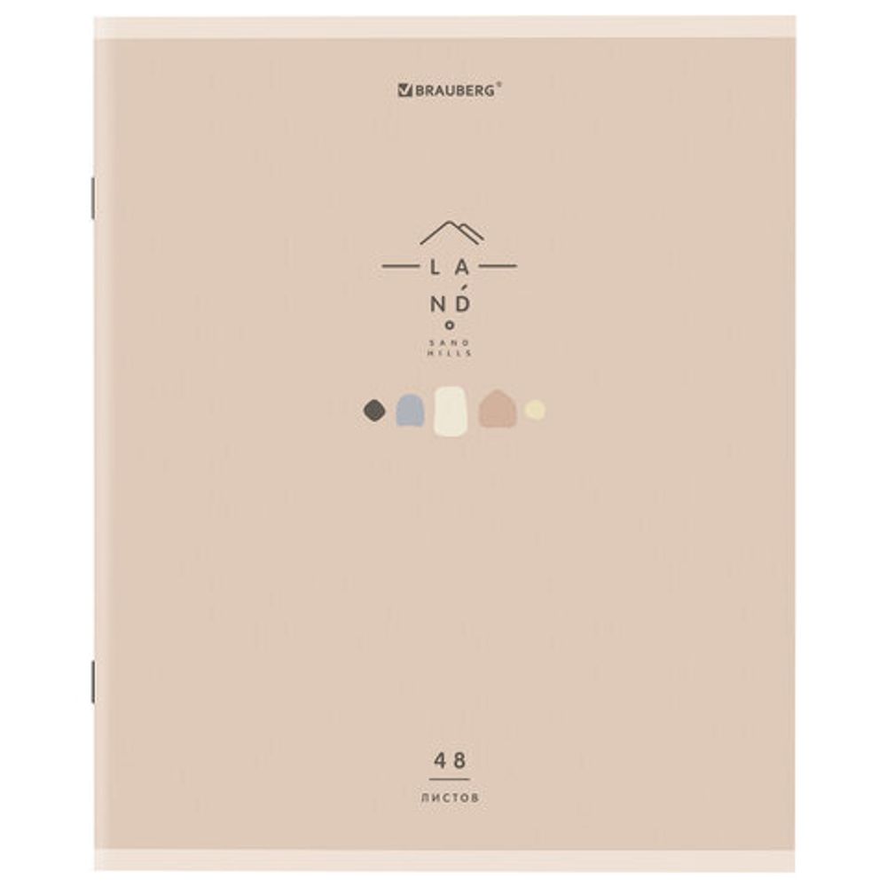 Тетрадь А5 48 л. BRAUBERG скоба, клетка, обложка картон, "Natural", 404359, 1шт
