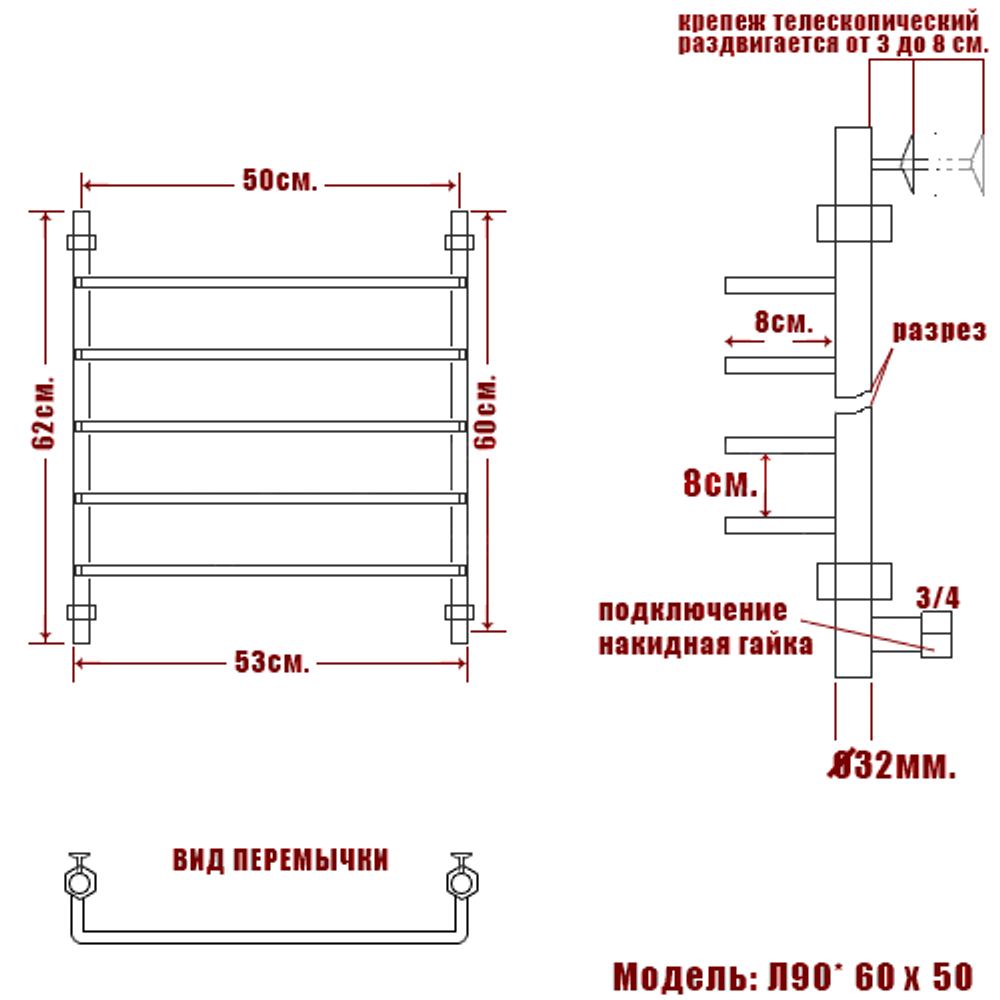 Полотенцесушитель Ника QVADRO Л 90 60/50