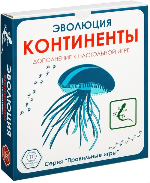 Эволюция. Континенты