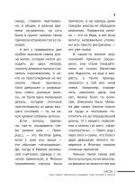 Книга Культура аниме: философия, жанры и девочки