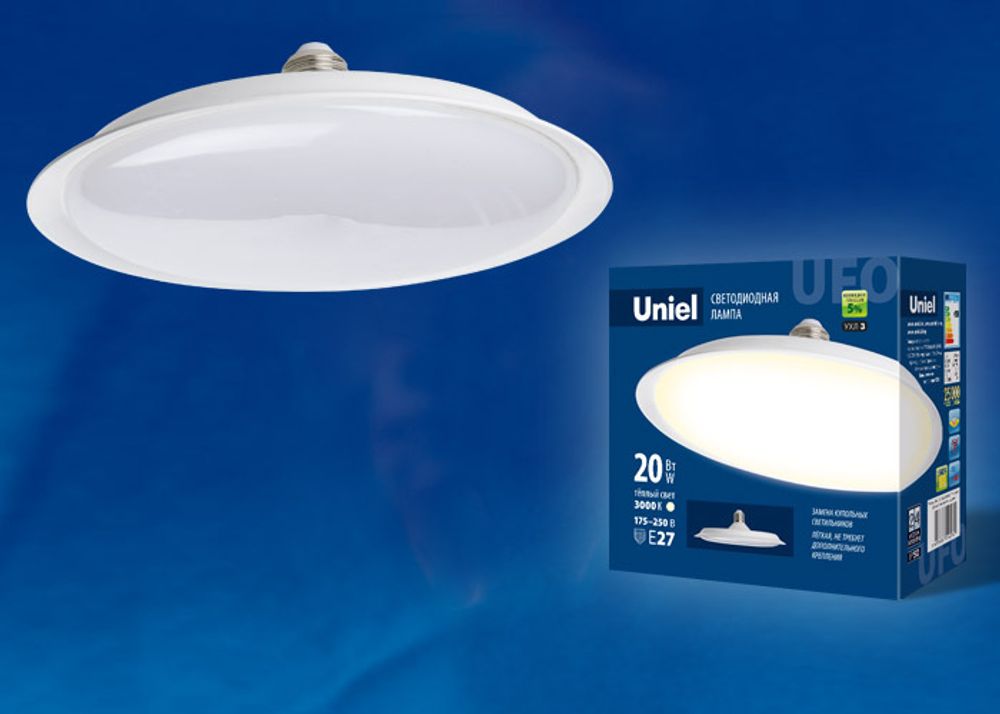 LED-U165-20W/3000K/E27/FR PLU01WH Лампа светодиодная. Форма «UFO», матовая. Теплый белый свет (3000K). Картон. ТМ Uniel