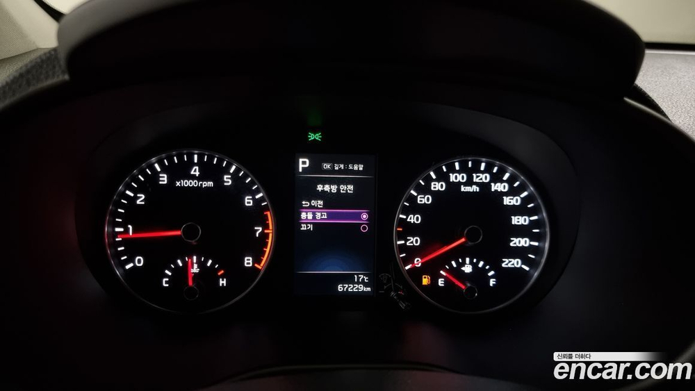 Kia Morning Urban (JA) Signatures (09.2020)