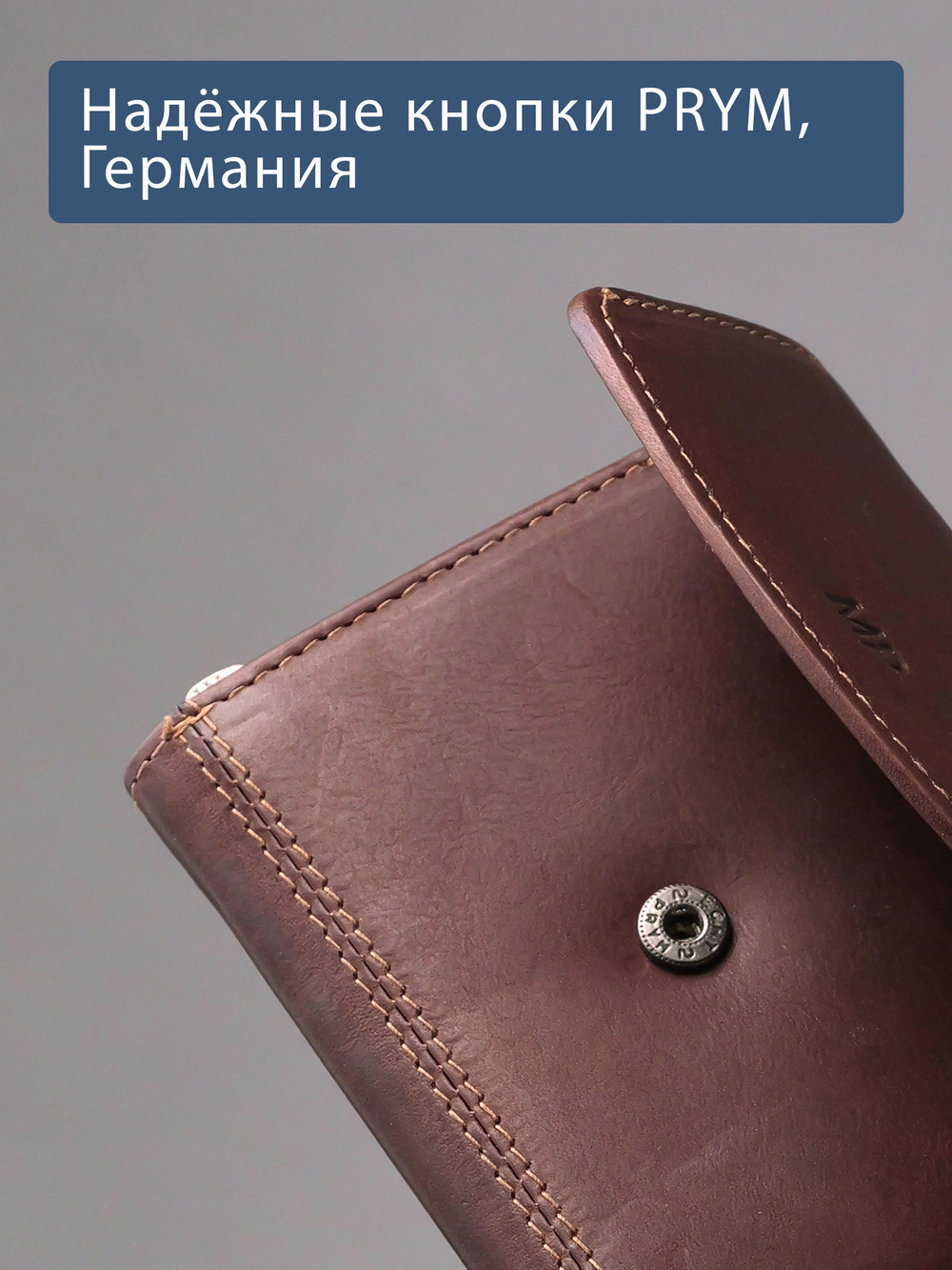 B240046R COGNAC - Портмоне с RFID защитой MP