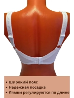 Франзуская модель бюстгальтера большие размеры EGH