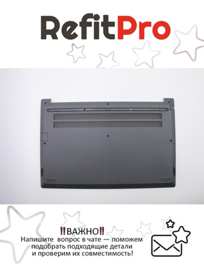 Нижняя часть корпуса (поддон) для ноутбука Lenovo ThinkBook 15-IML, черный (5CB0W45189), оригинал