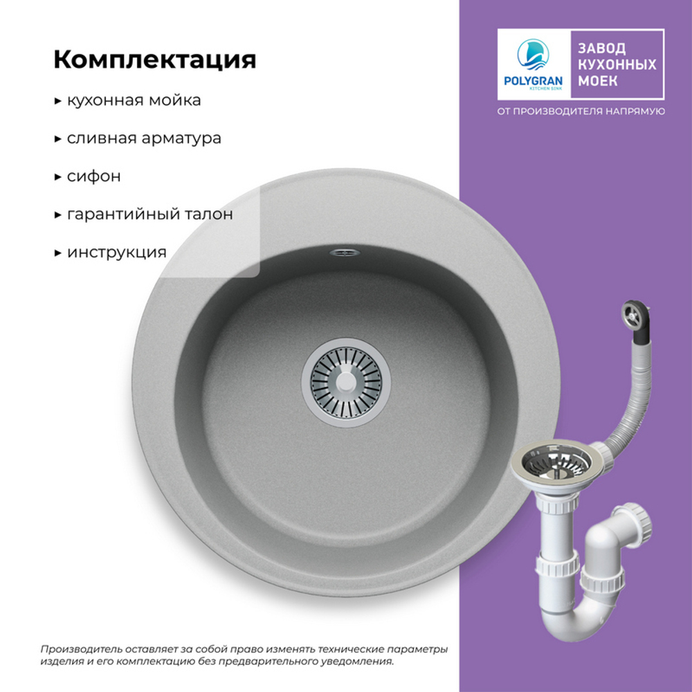 Мойка TOLERO R-108 серый металлик №001