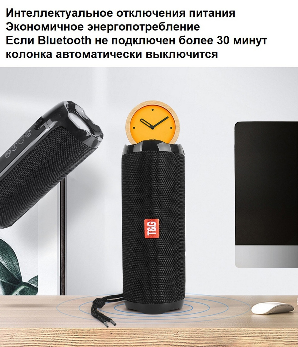Беспроводная колонка TG-191 (10W/TF/FM/USB)