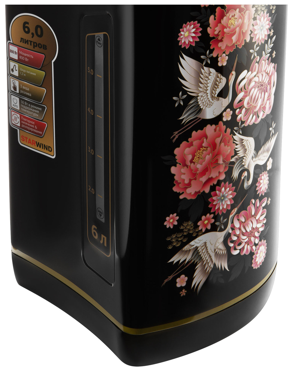 Термопот электрический Starwind STP5403 (6л)