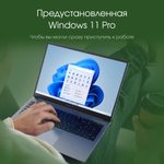 Ноутбук  Digma Pro Pactos 16 ", Ryzen 5, 16 Гб RAM, 512 Гб SSD, Radeon Graphics, Темно-серый