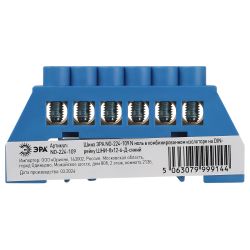 Шина ЭРА NO-224-109 N ноль в комбинированном изоляторе на DIN-рейку ШНИ-8х12-6-Д-синий | Шины N, PE, PEN