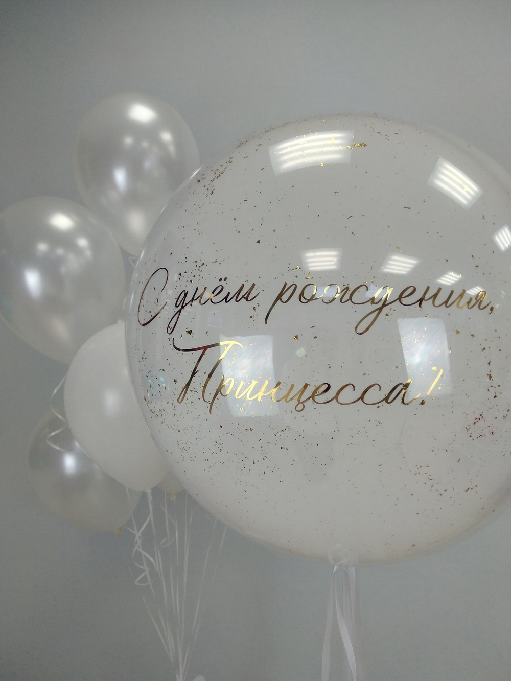 Принцесса